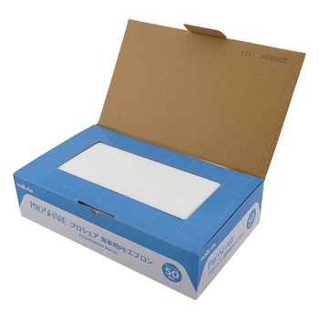 プロシェア食事用PEエプロン プロシェア(ナビス/アズワン)