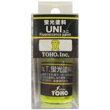 NT蛍光塗料UNI トーホー