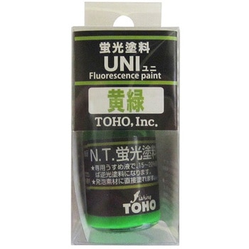 NT蛍光塗料UNI トーホー
