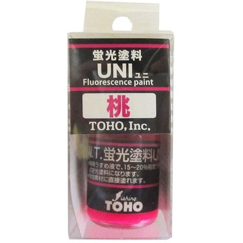NT蛍光塗料UNI トーホー