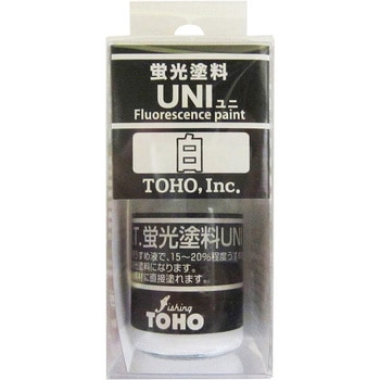 NT蛍光塗料UNI トーホー