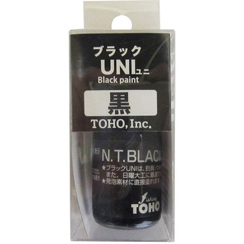 NT蛍光塗料UNI トーホー