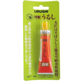 特製うるし トーホー