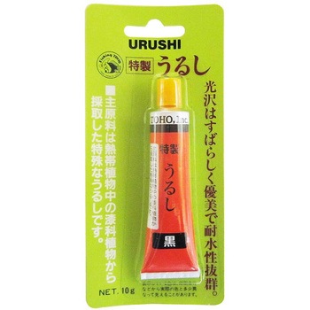 特製うるし トーホー