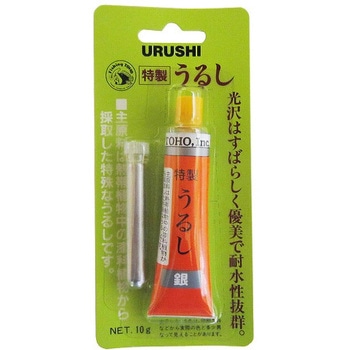 特製うるし トーホー