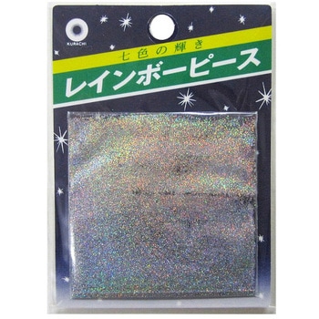 レインボーピース ホロ クラチ