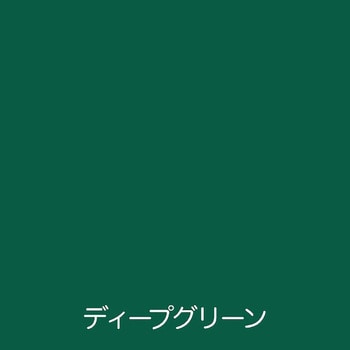 油性コンクリート床用塗料 フロアトップ アトムハウスペイント 床