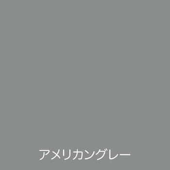 油性コンクリート床用塗料 フロアトップ アトムハウスペイント