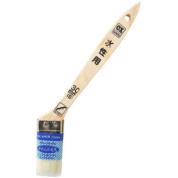 OX水性用刷毛 ステップ