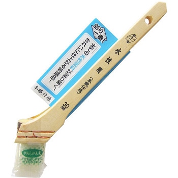 本職仕様 水性用刷毛 ステップ