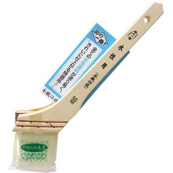 本職仕様 水性用刷毛 ステップ