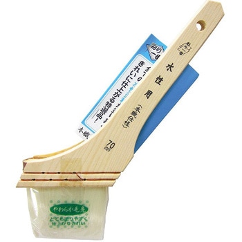 本職仕様 水性用刷毛 ステップ