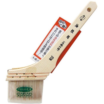 本職仕様 油性用刷毛 ステップ