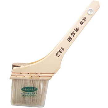 高級油性用刷毛 ステップ