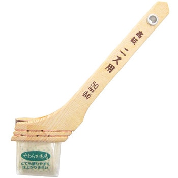 高級ニス用刷毛 ステップ