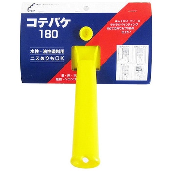 コテバケ ステップ
