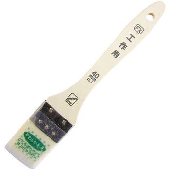 FX工作用ハケ ステップ