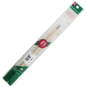 文字筆 ステップ