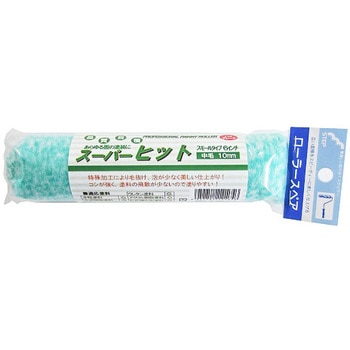 スーパーヒットスモールローラー 中毛 - ステップ