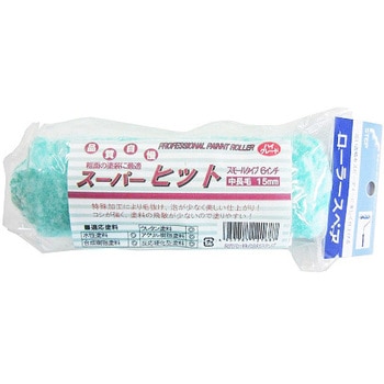 スーパーヒットスモールローラー 中長毛 - ステップ