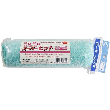 スーパーヒットスモールローラー 中長毛 - ステップ