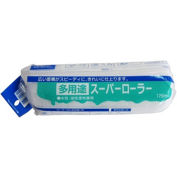 多用途スーパーレギュラーローラー ステップ