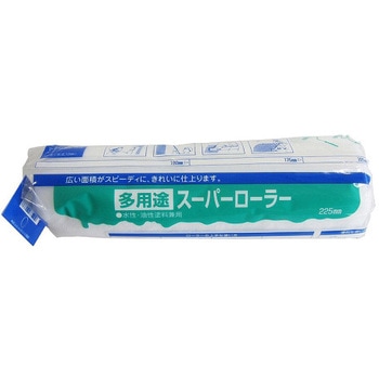 多用途スーパーレギュラーローラー ステップ