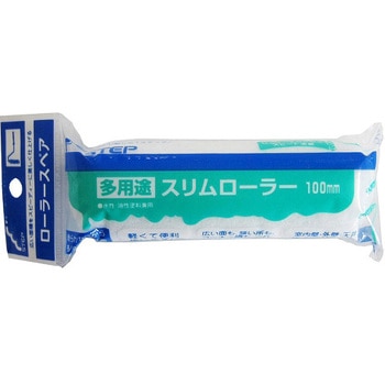 多用途スリムローラー(スモール) - ステップ