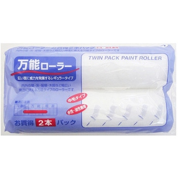 レギュラー万能ローラースペア 中毛タイプ ステップ