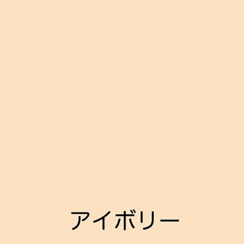 フリーコート アトムハウスペイント