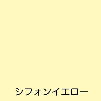 フリーコート アトムハウスペイント