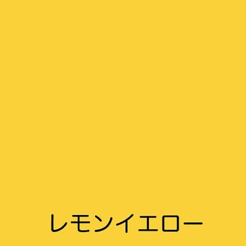 フリーコート アトムハウスペイント