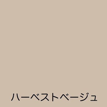 フリーコート アトムハウスペイント