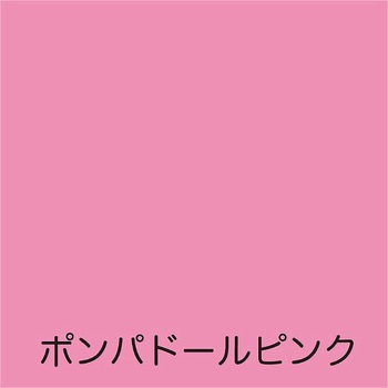 フリーコート アトムハウスペイント
