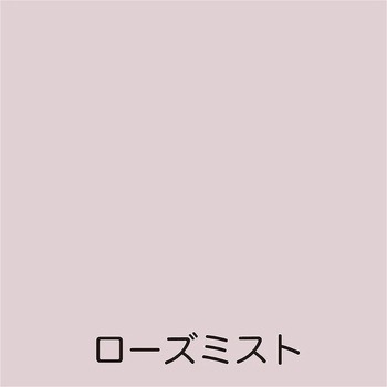 フリーコート アトムハウスペイント