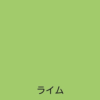 フリーコート アトムハウスペイント