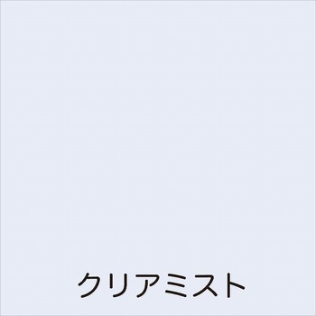 フリーコート アトムハウスペイント