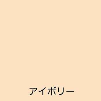 フリーコート アトムハウスペイント