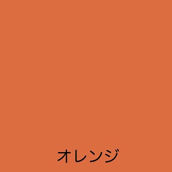 フリーコート アトムハウスペイント
