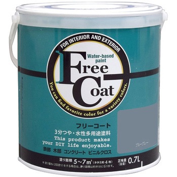 フリーコート アトムハウスペイント