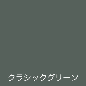 フリーコート アトムハウスペイント