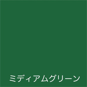 フリーコート アトムハウスペイント