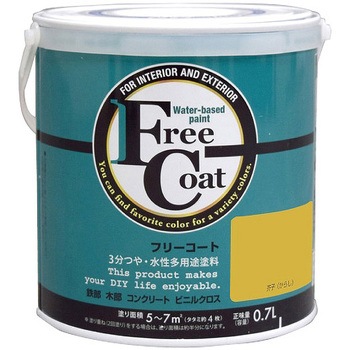 フリーコート アトムハウスペイント