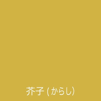 フリーコート アトムハウスペイント