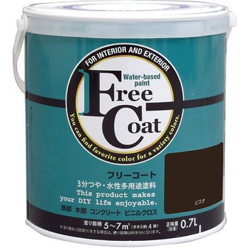 フリーコート アトムハウスペイント
