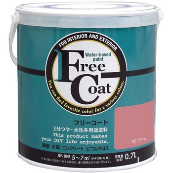 フリーコート アトムハウスペイント