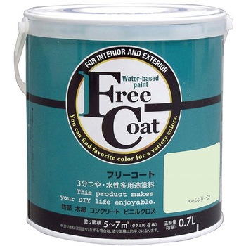 フリーコート アトムハウスペイント