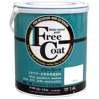 フリーコート アトムハウスペイント