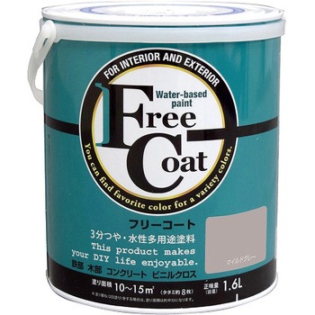 フリーコート アトムハウスペイント