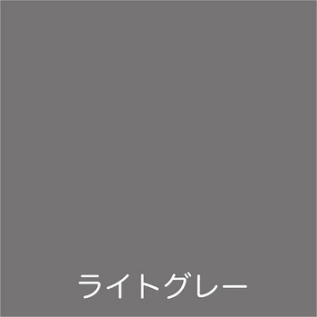 フリーコート アトムハウスペイント